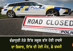one dead six injured
