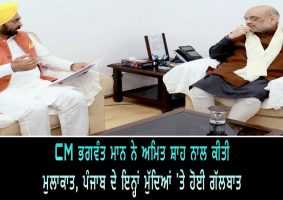 cm mann meet amit shah