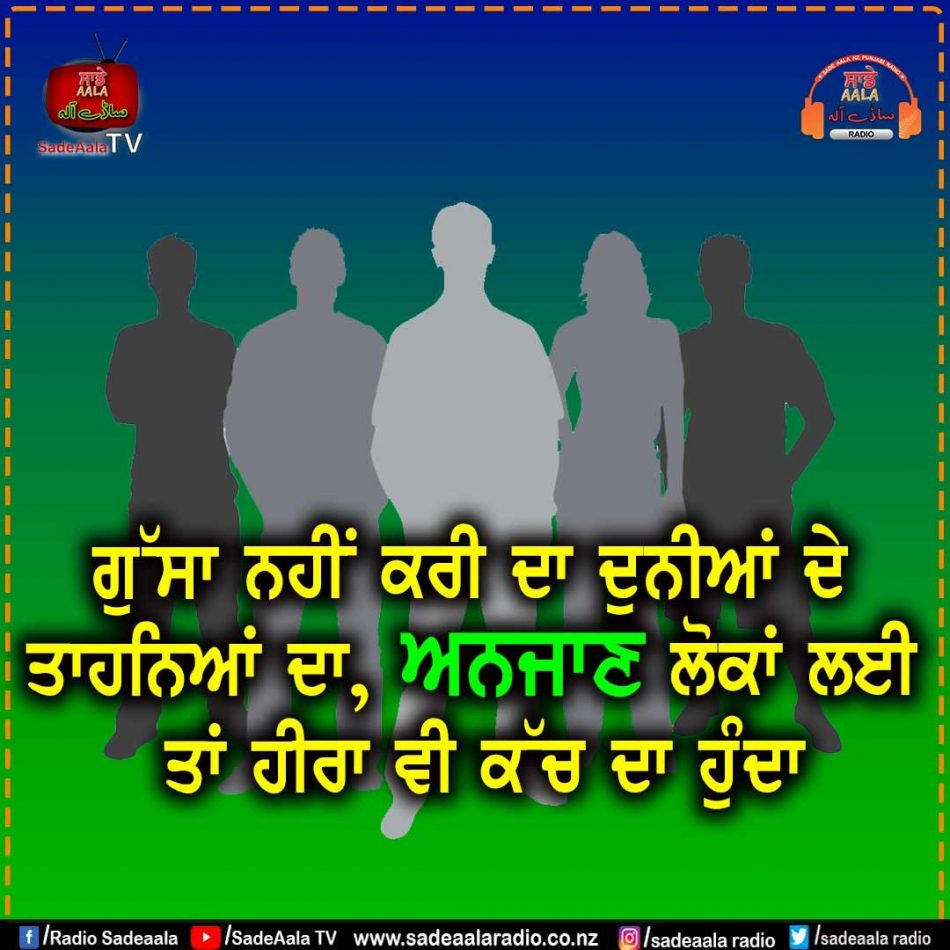 thought of the day