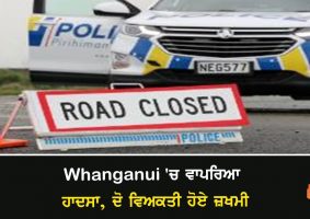 two injured and roads closed