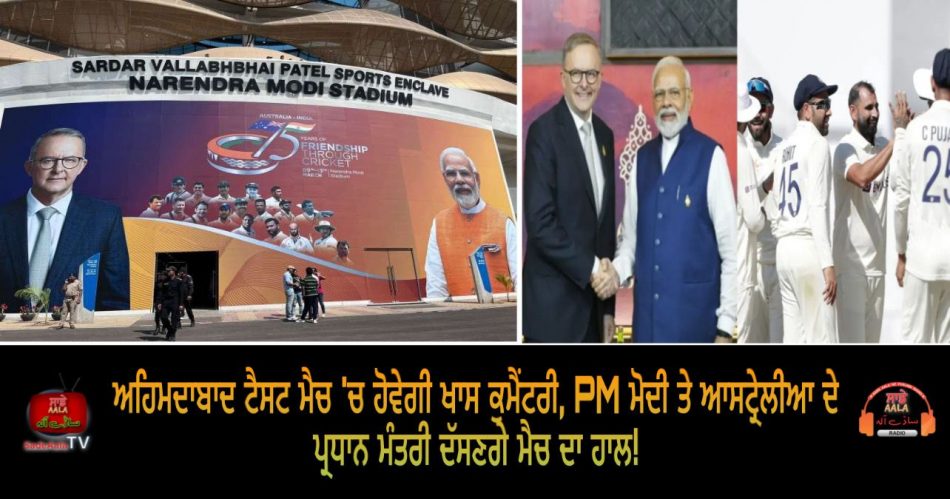 pm modi australian pm albanese commentary