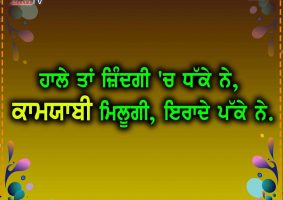 thought of the day