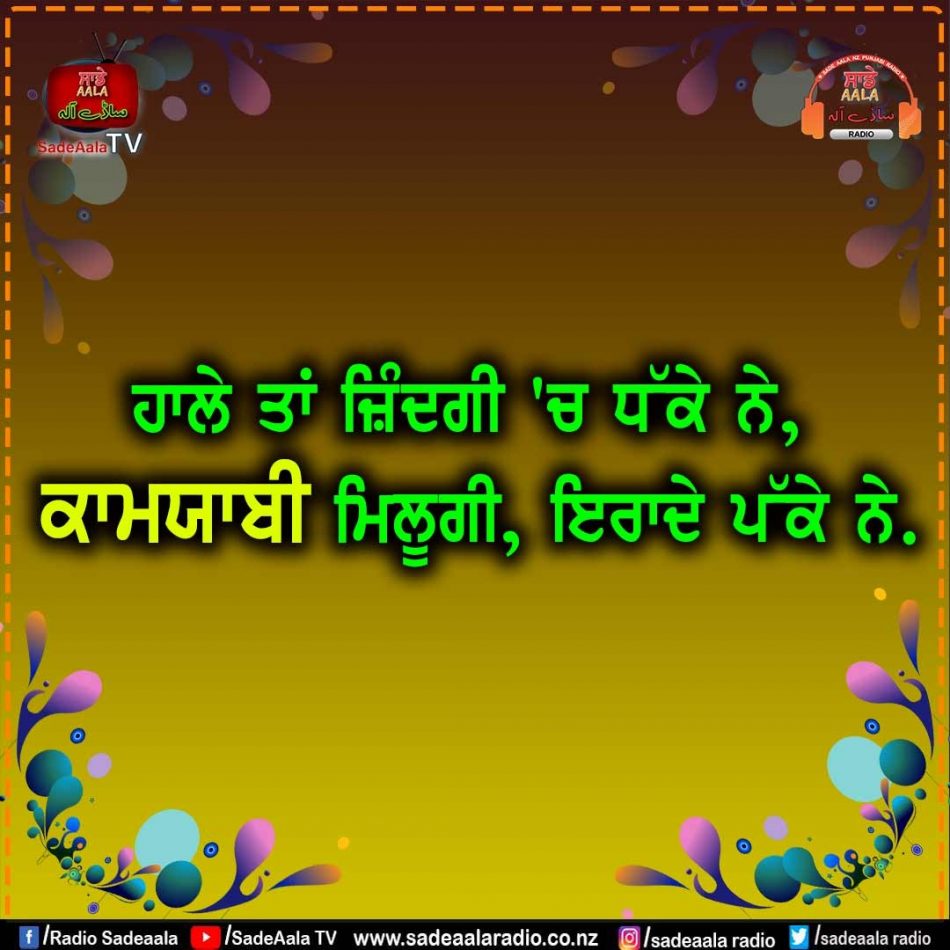 thought of the day