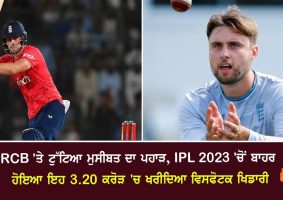 rcb will jacks injured
