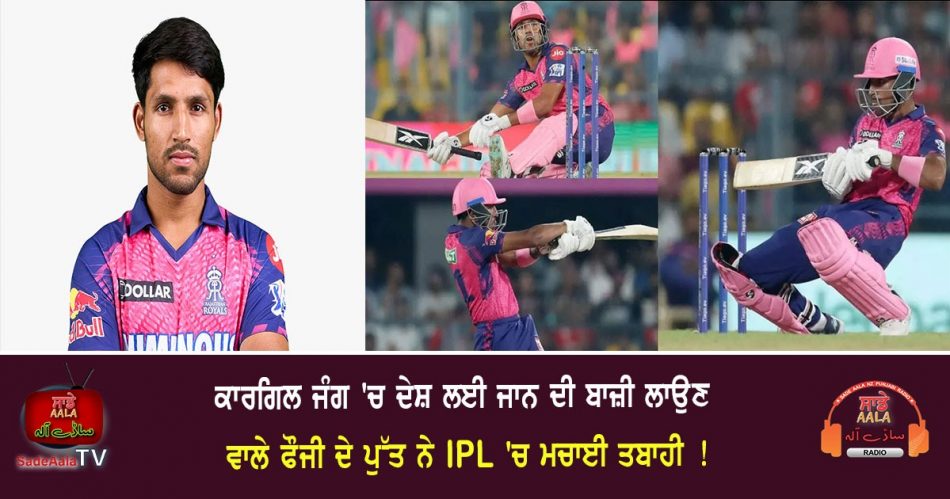 dhruv jurel story rajasthan royals