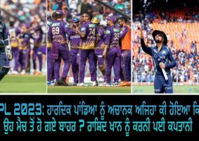 gt vs kkr hardik pandya not playing