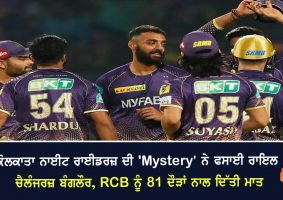 kkr defeat rcb by 81 runs