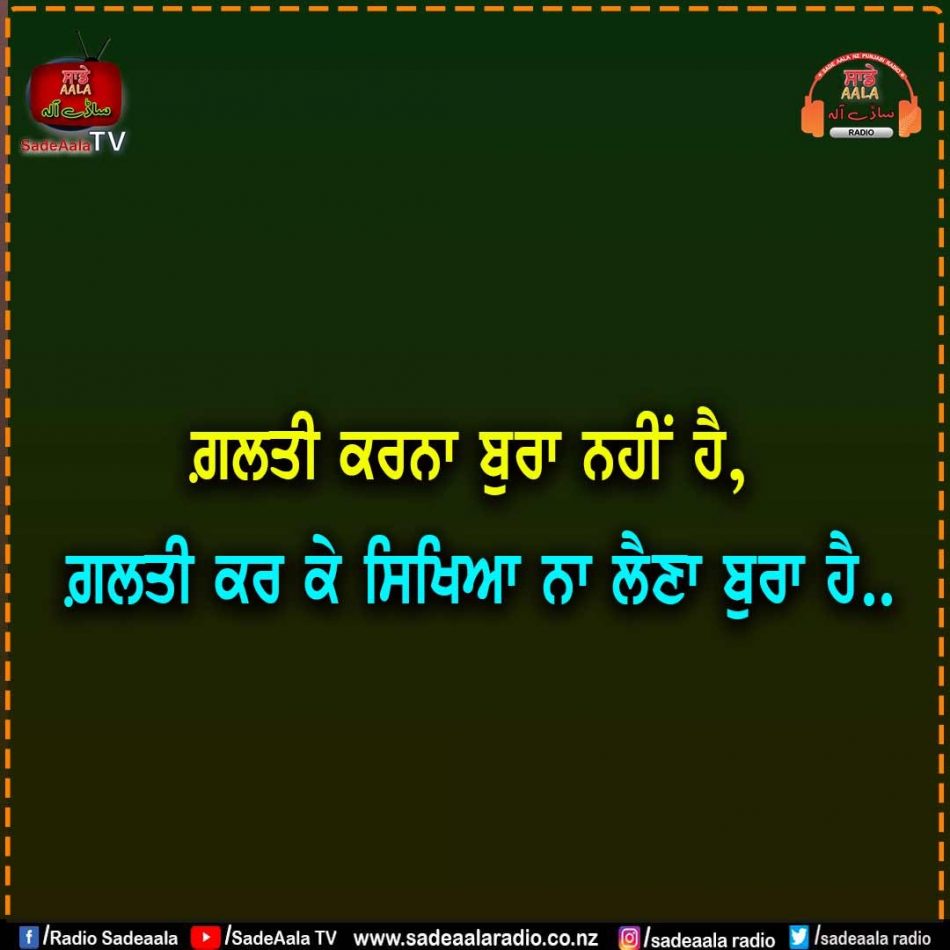 thought of the day