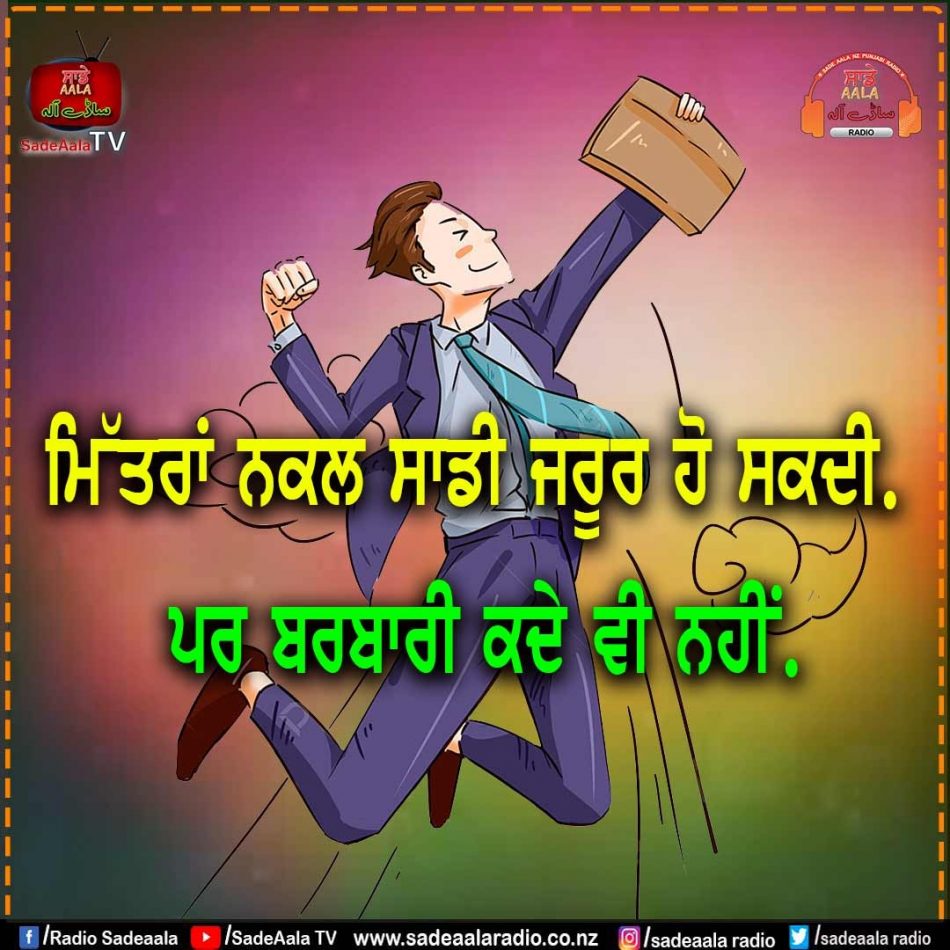 thought of the day