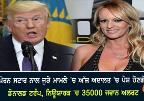 trump criminal charges manhattan court hearing