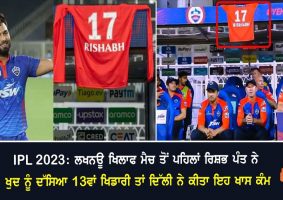 rishabh pants special message to delhi capitals