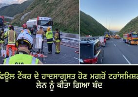 fuel tanker crash closes transmission gully