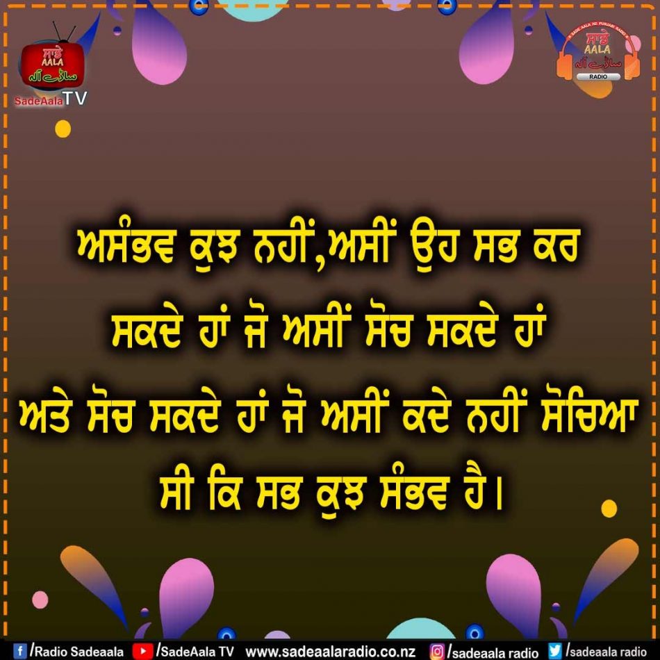 thought of the day