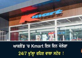 kmart opening second 24/7 store