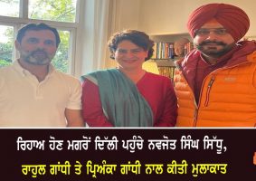 navjot sidhu meets rahul and priyanka gandhi