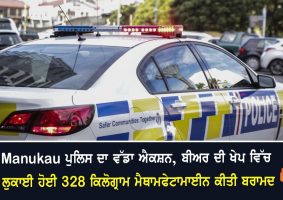 police recover more than
