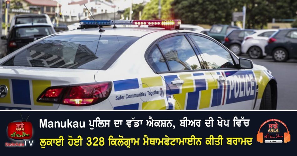 police recover more than