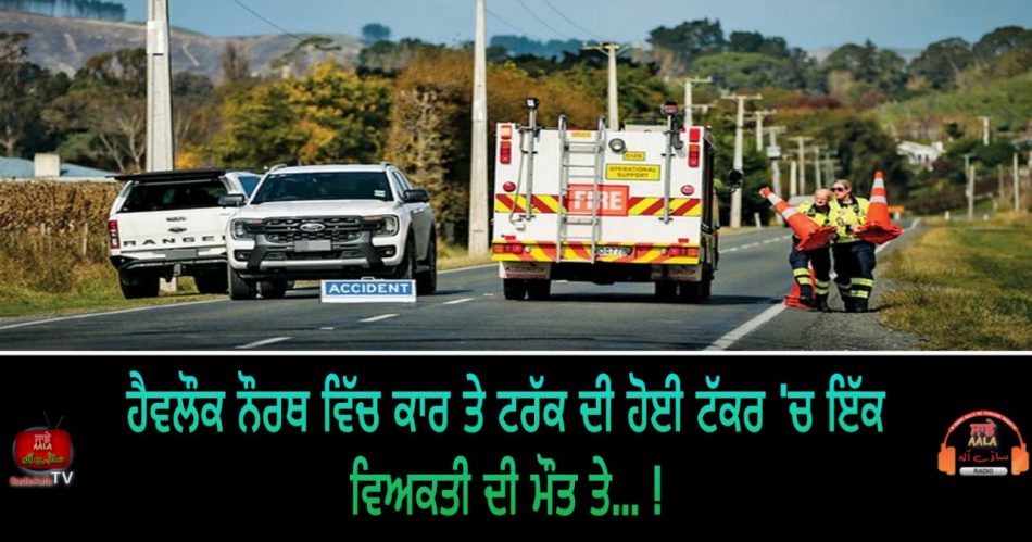 car and truck collide in havelock north
