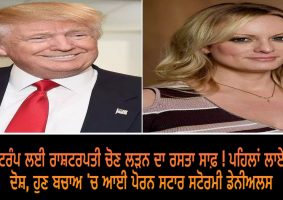 stormy daniels come to defend