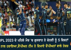 ipl 2023 gt won the match
