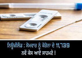 11739 new cases of covid