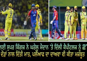 chennai super kings won by 27 runs
