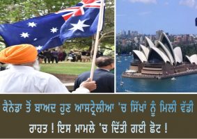 sikhs got a big relief in australia