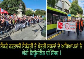 latest news new zealand