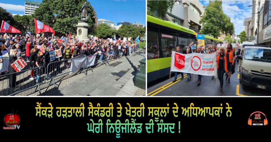 latest news new zealand