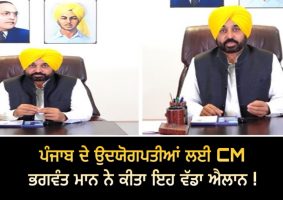 stamp duty registry gazetted