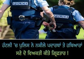 two men arrested guns seized