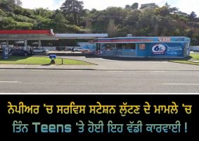 three teens charged after