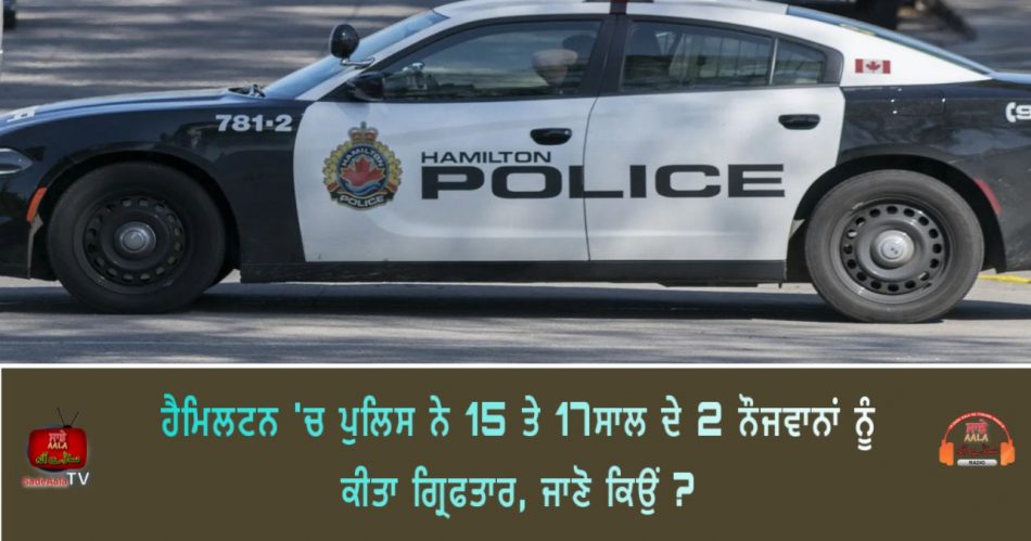 two teens charged after