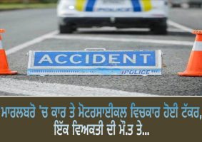 person dies after crash