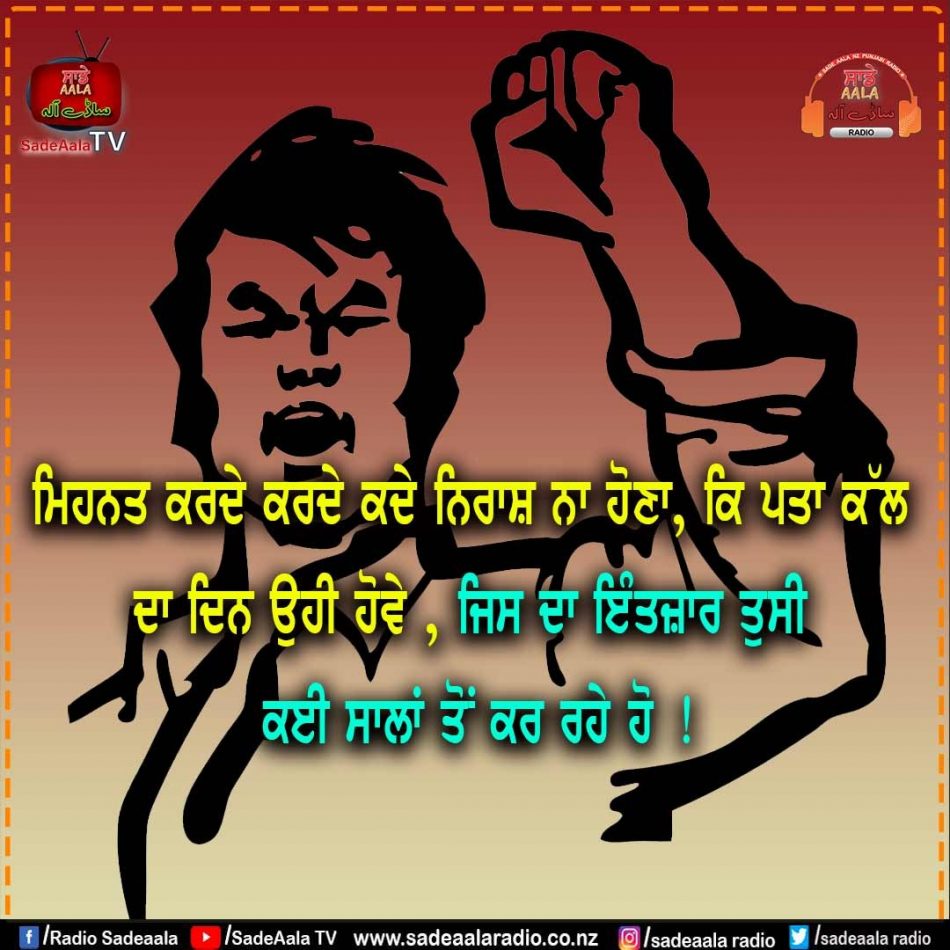thought of the day