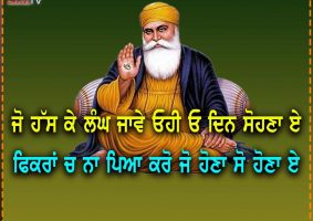thought of the day