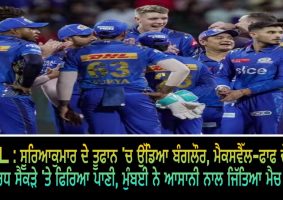 mi beat rcb by six wickets
