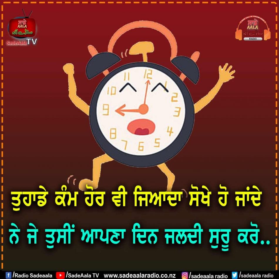 thought of the day