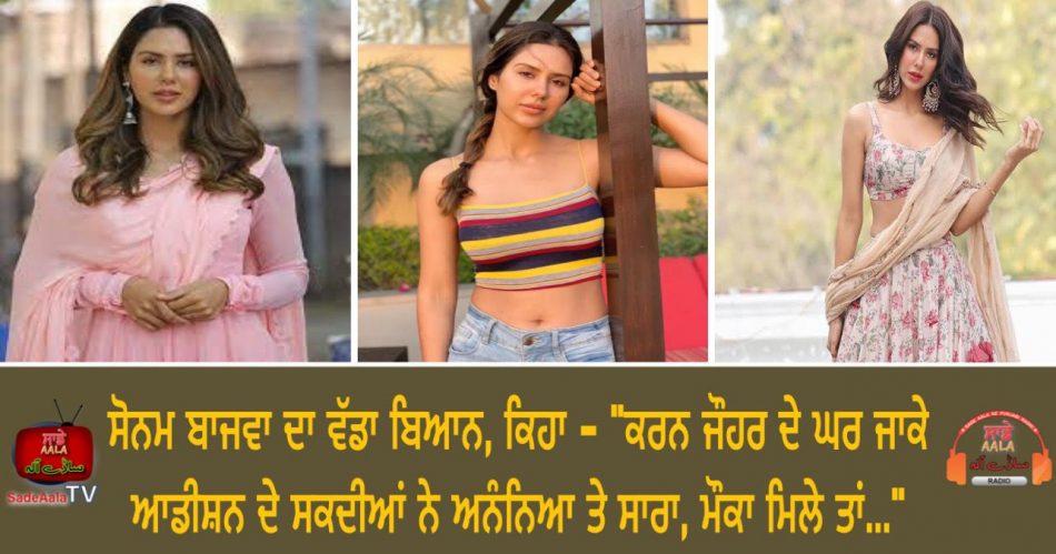 sonam bajwa says sara ali khan