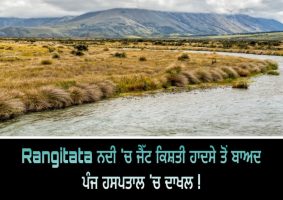 five hospitalised after rangitata river