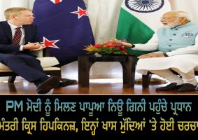 pm chris hipkins met pm modi