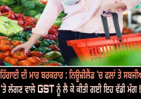 gst on fruits and vegetables