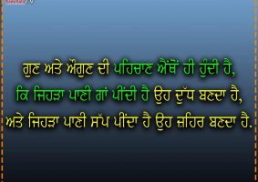 thought of the day