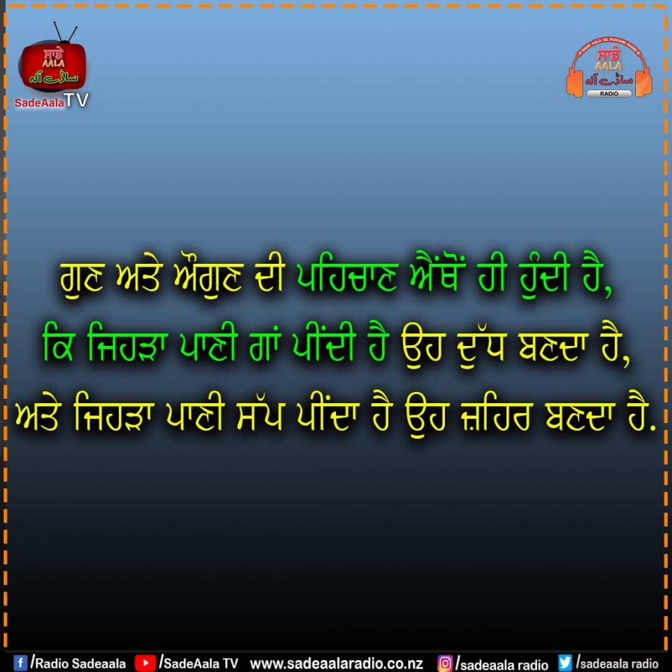 thought of the day