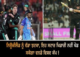 new zealand michael bracewell ruled out
