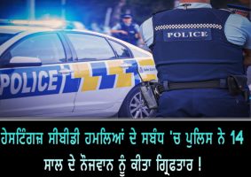 14-year-old teen arrested