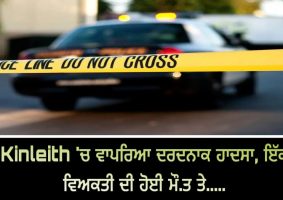 one dead another airlifted to hospital