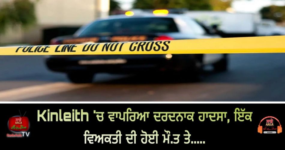 one dead another airlifted to hospital