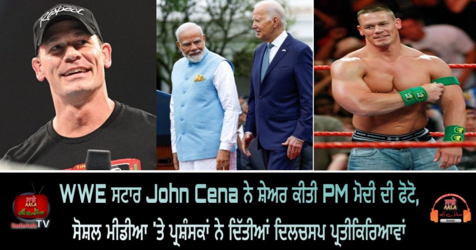 john cena shares pic of pm modi