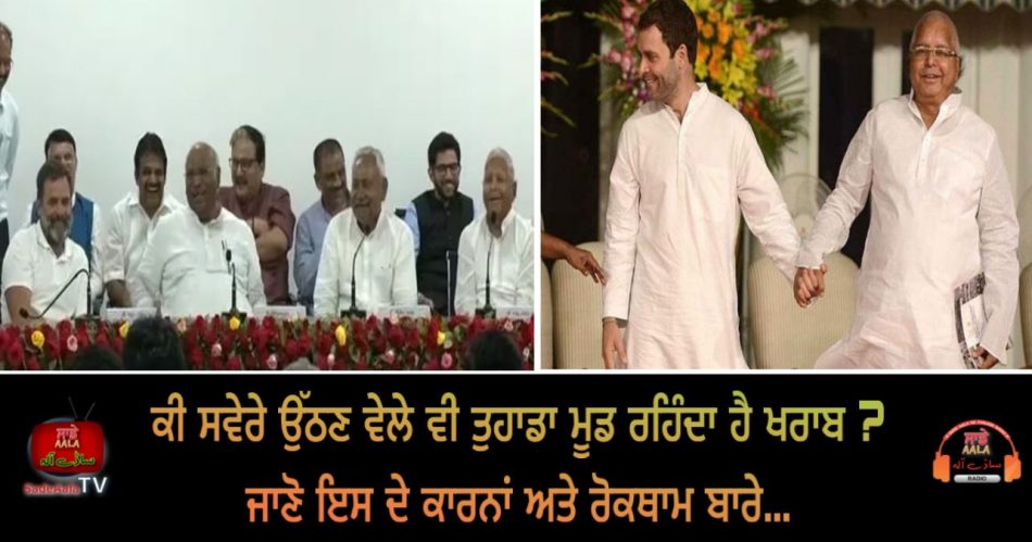 lalu prasad yadav on rahul gandhi marriage